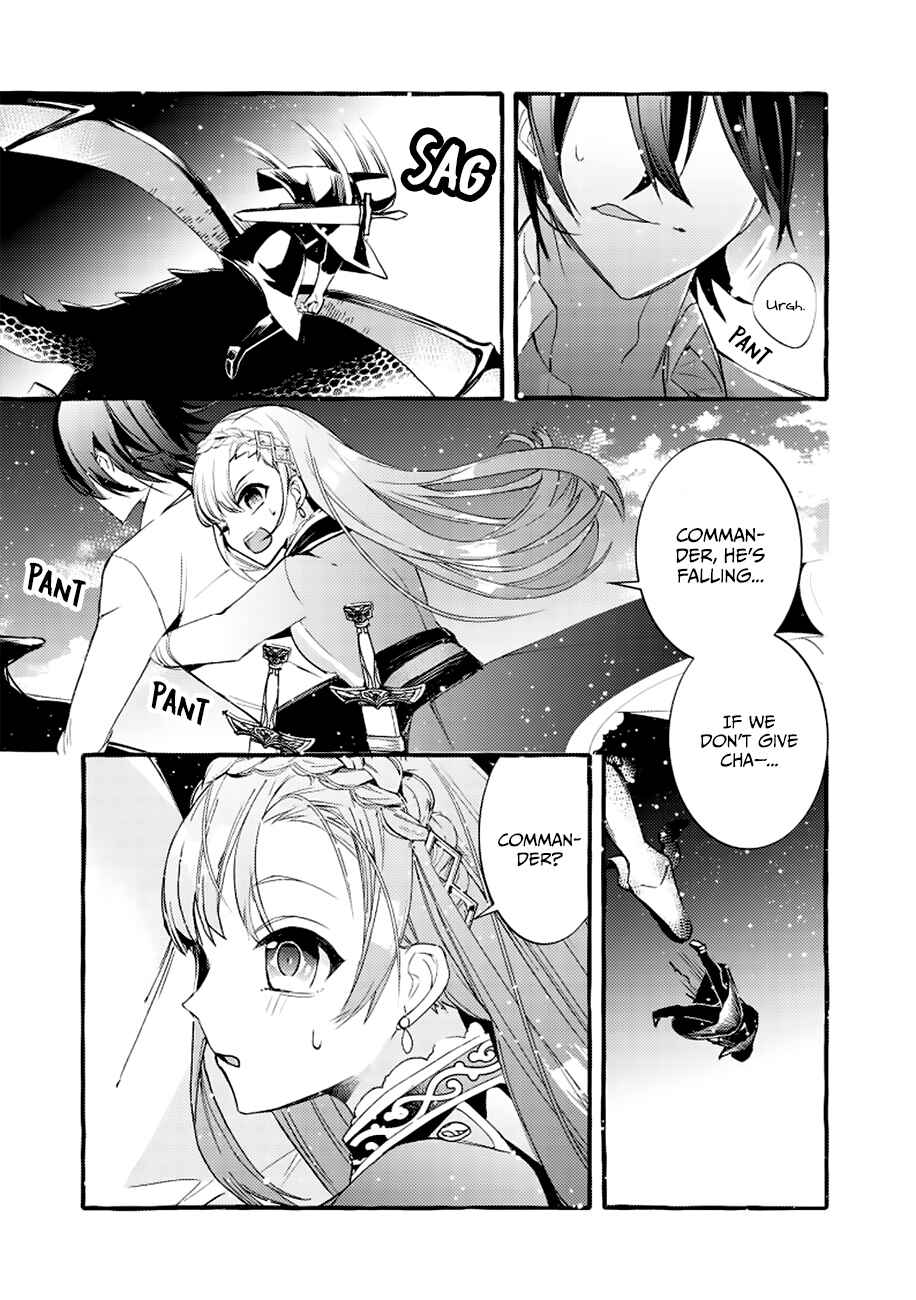 Page 12 Chapter 5 Fuhoni desu ga, Ryuukishidan ga Kahogo desu