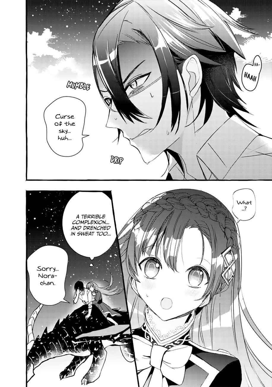 Page 13 Chapter 5 Fuhoni desu ga, Ryuukishidan ga Kahogo desu