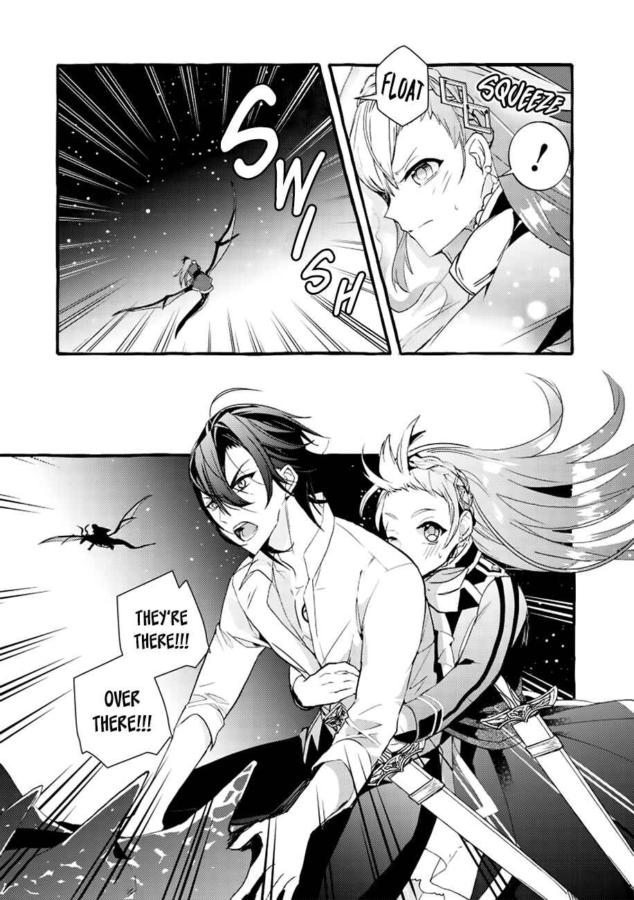 Page 6 Chapter 5 Fuhoni desu ga, Ryuukishidan ga Kahogo desu