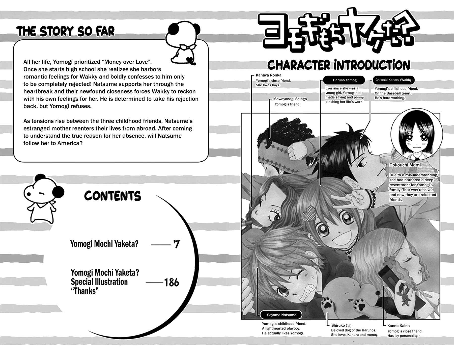 Page 5 Chapter 16 Did you Burn your Mugwort Mochi?