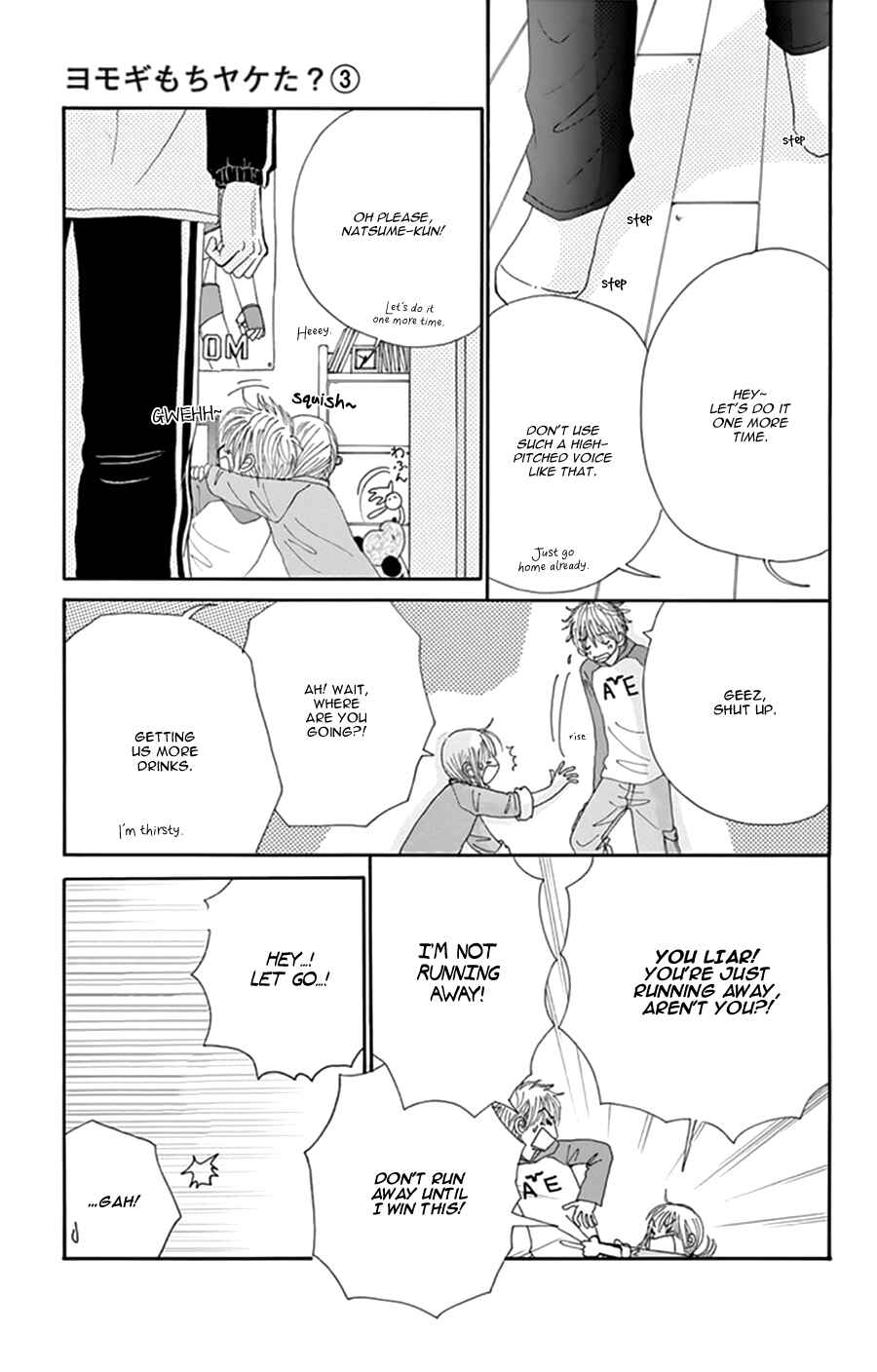 Page 26 Chapter 12 Did you Burn your Mugwort Mochi?