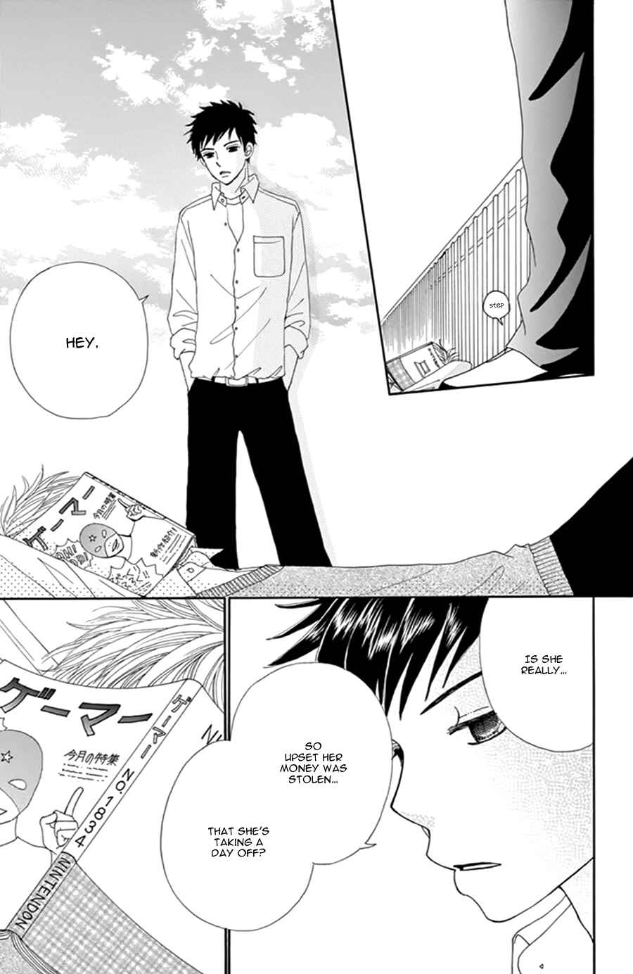 Page 6 Chapter 12 Did you Burn your Mugwort Mochi?