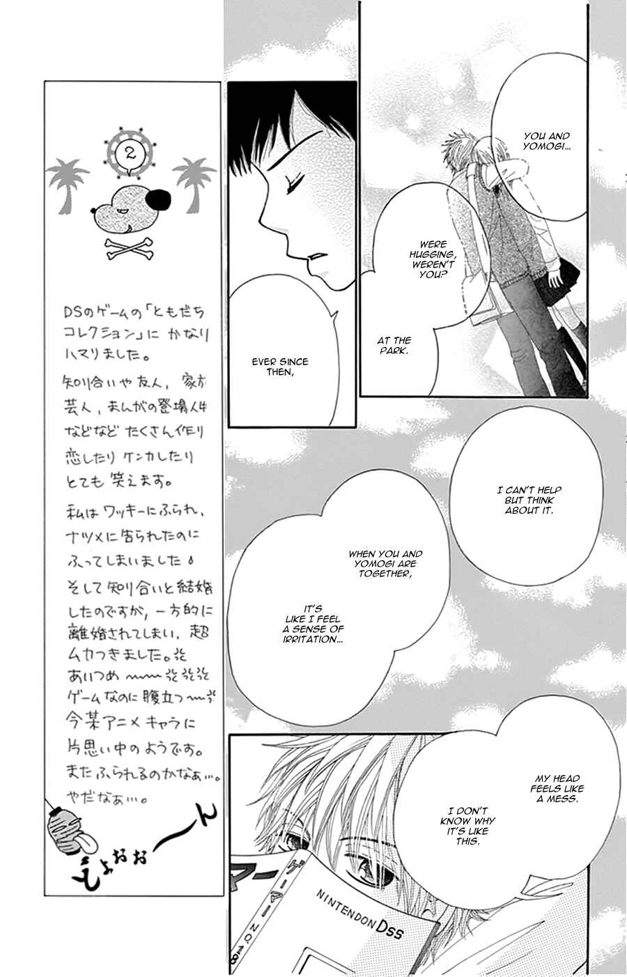 Page 8 Chapter 12 Did you Burn your Mugwort Mochi?