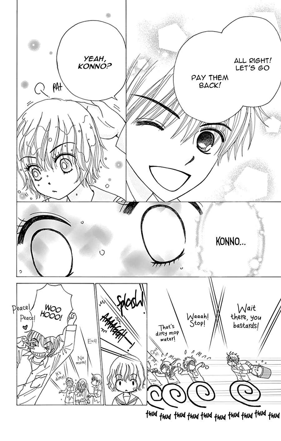 Page 17 Chapter 19 Did you Burn your Mugwort Mochi?