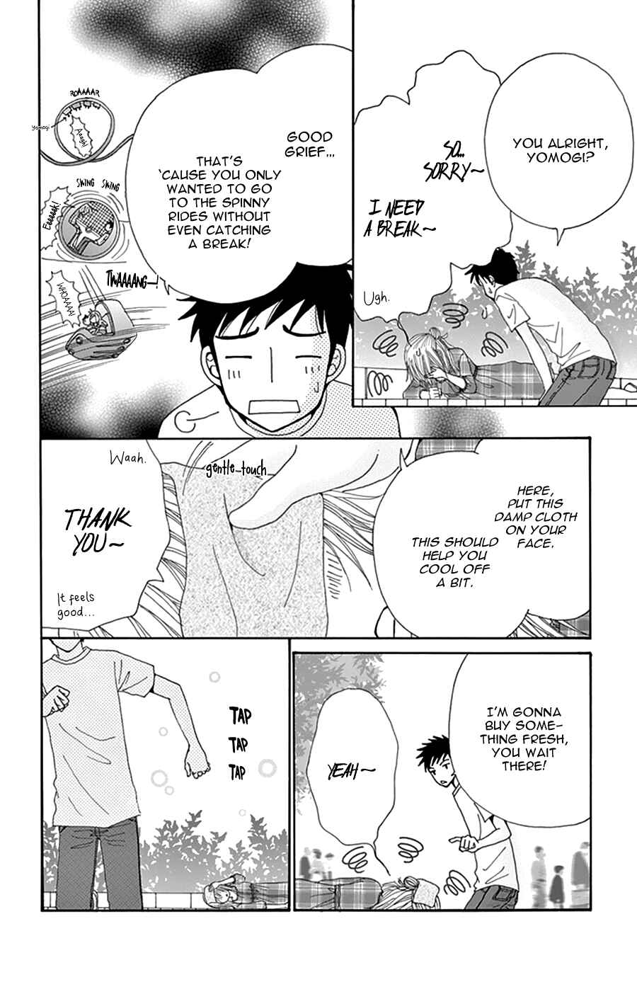 Page 21 Chapter 19 Did you Burn your Mugwort Mochi?