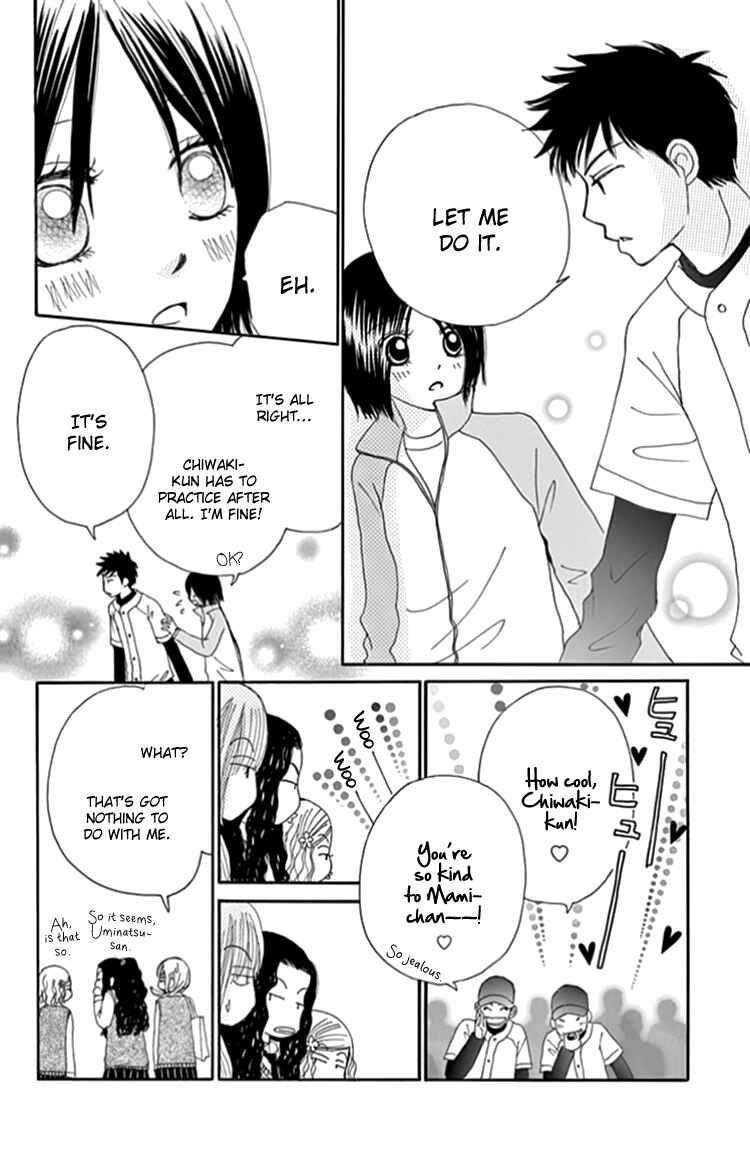 Page 19 Chapter 8 Did you Burn your Mugwort Mochi?