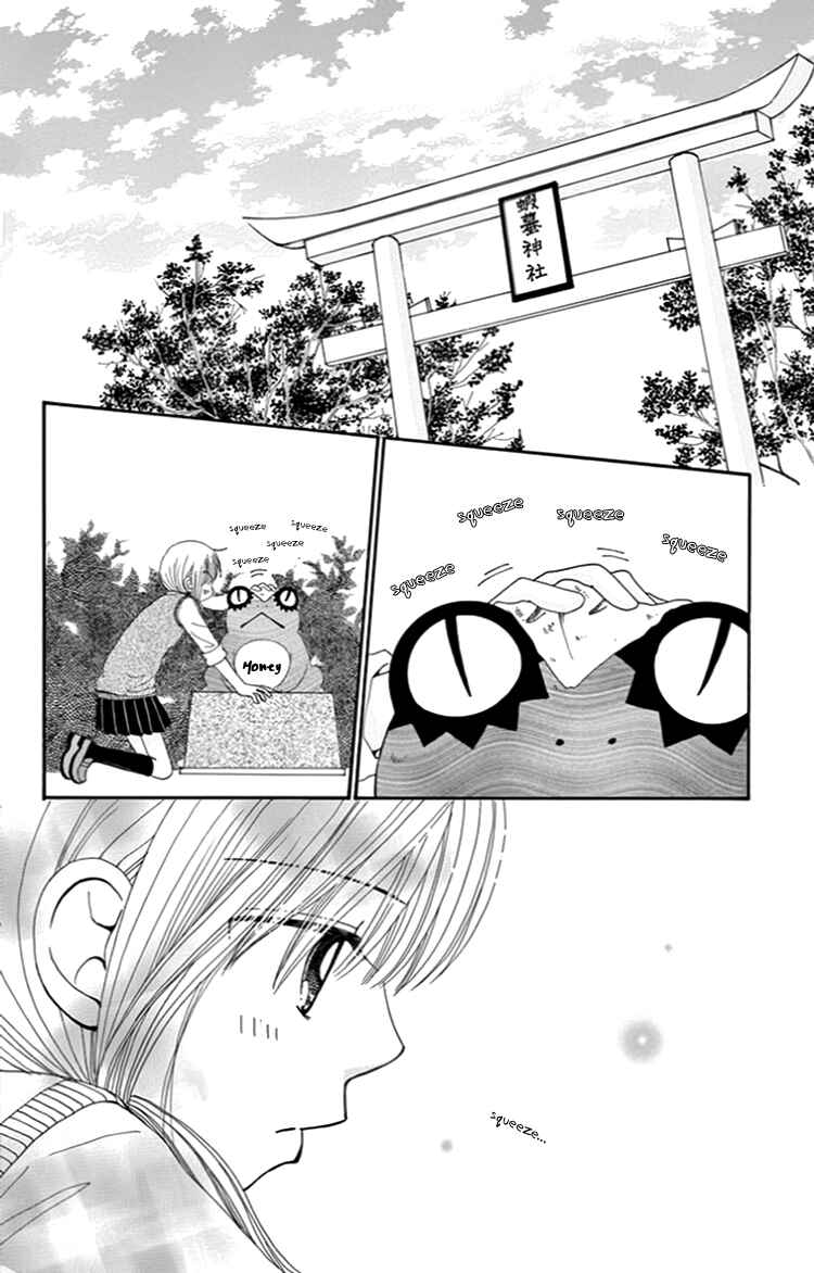 Page 3 Chapter 8 Did you Burn your Mugwort Mochi?