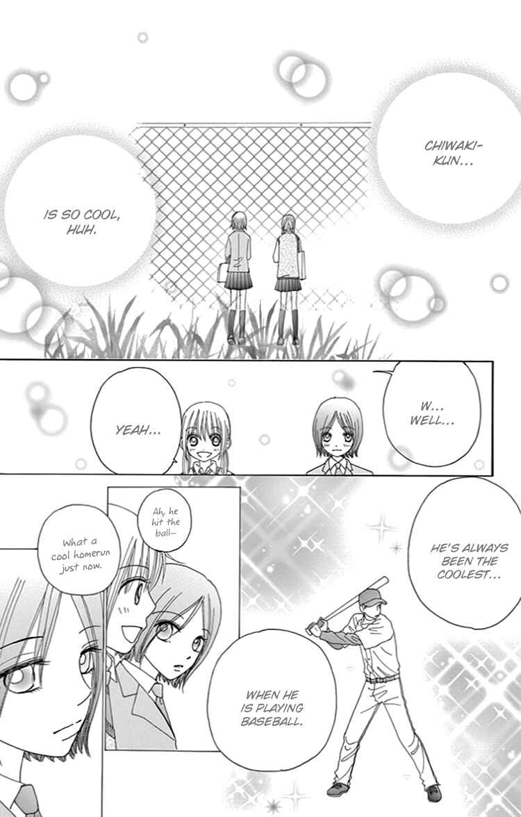 Page 4 Chapter 8 Did you Burn your Mugwort Mochi?