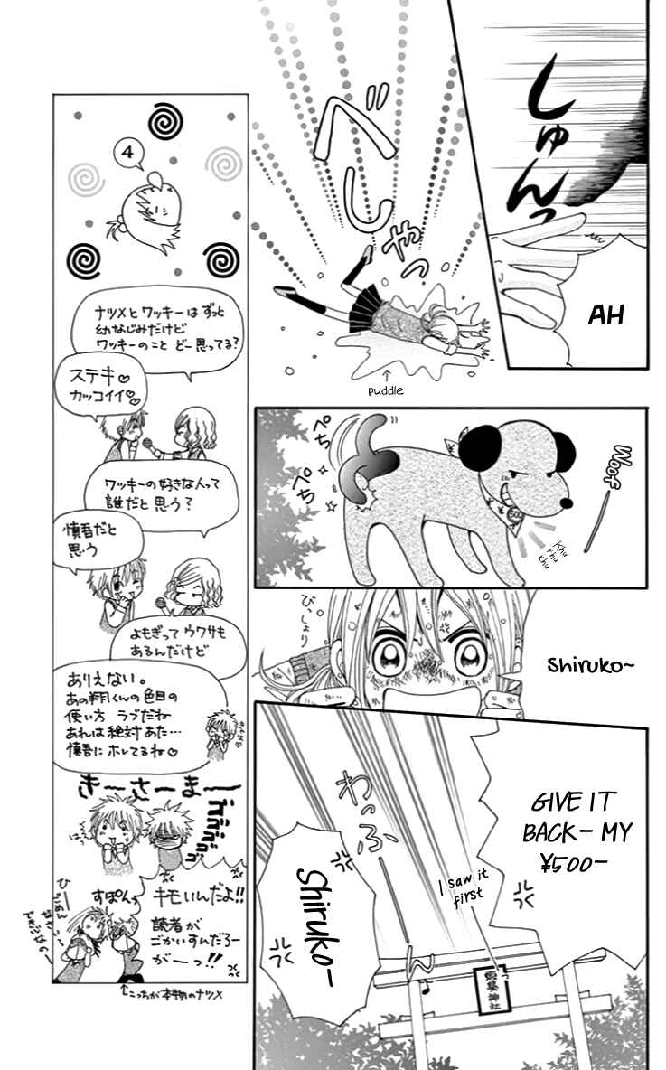 Page 8 Chapter 8 Did you Burn your Mugwort Mochi?