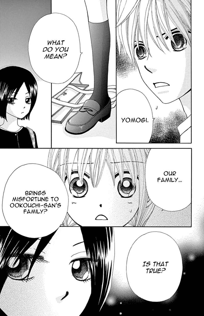 Page 13 Chapter 11 Did you Burn your Mugwort Mochi?
