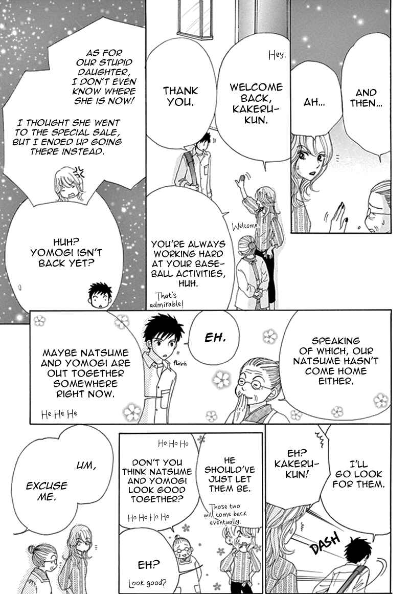 Page 15 Chapter 11 Did you Burn your Mugwort Mochi?