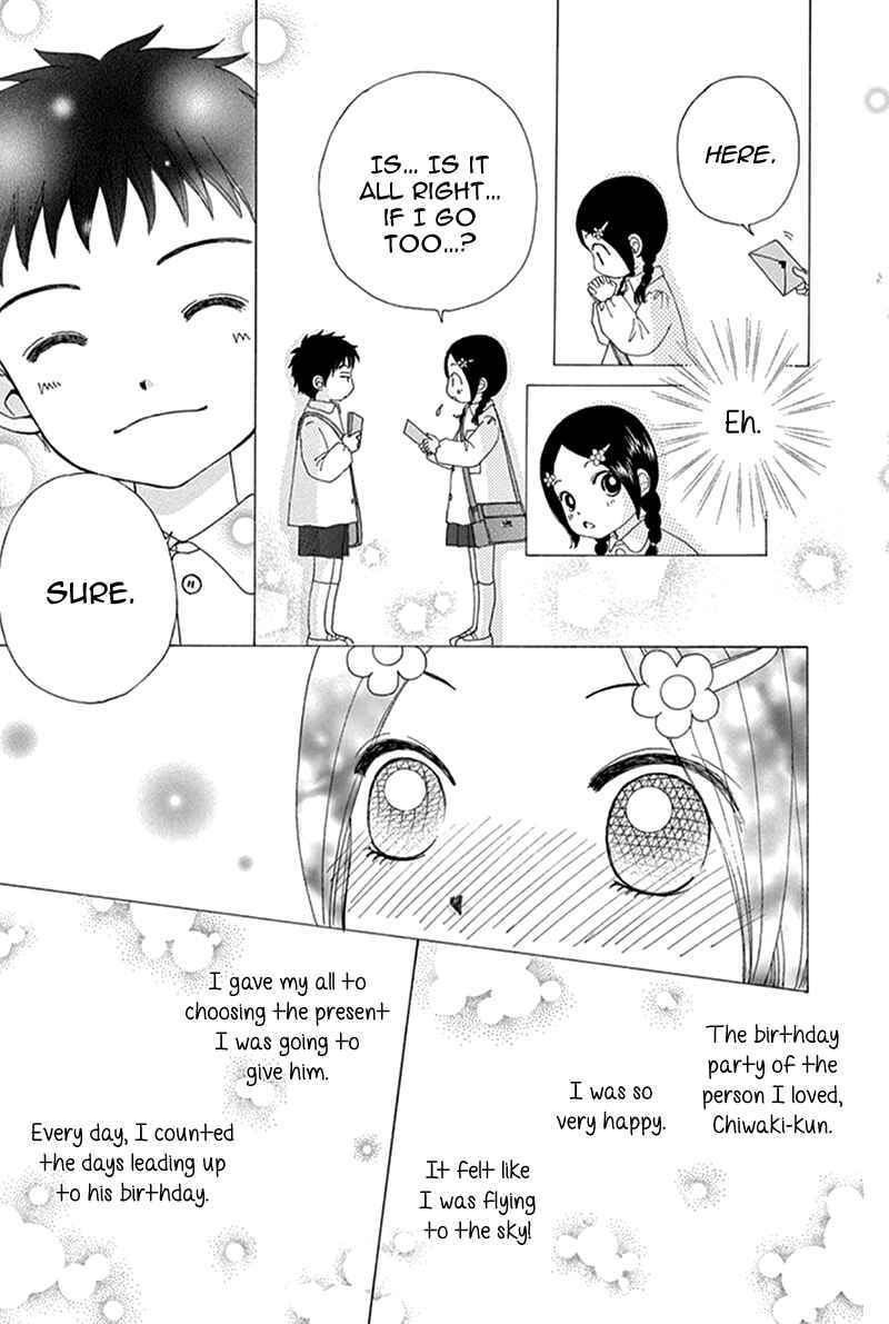 Page 21 Chapter 11 Did you Burn your Mugwort Mochi?