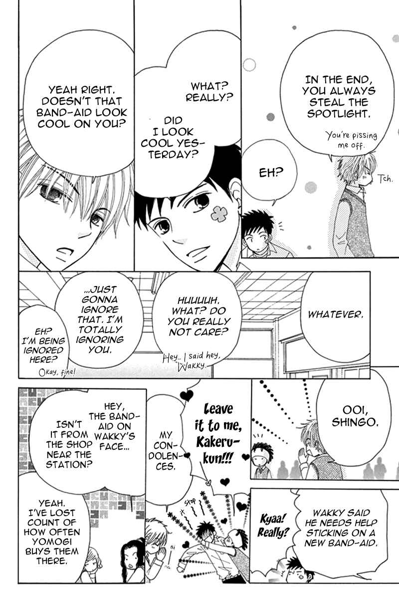 Page 32 Chapter 11 Did you Burn your Mugwort Mochi?