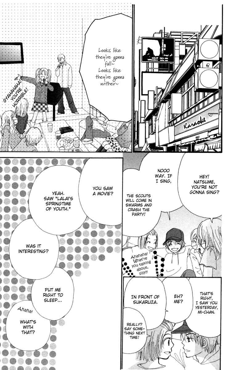 Page 12 Chapter 2 Did you Burn your Mugwort Mochi?