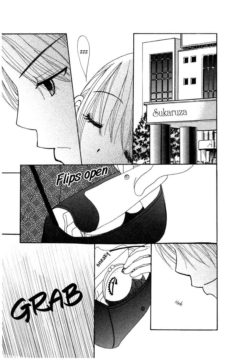 Page 16 Chapter 2 Did you Burn your Mugwort Mochi?