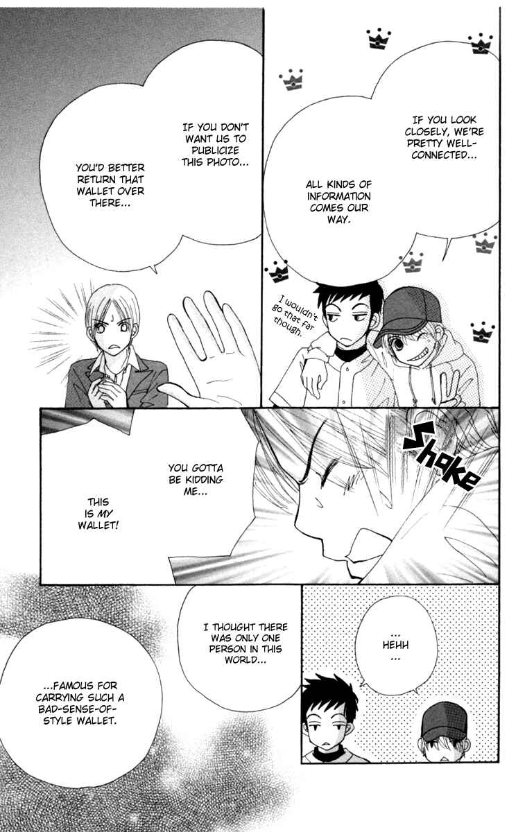 Page 22 Chapter 2 Did you Burn your Mugwort Mochi?