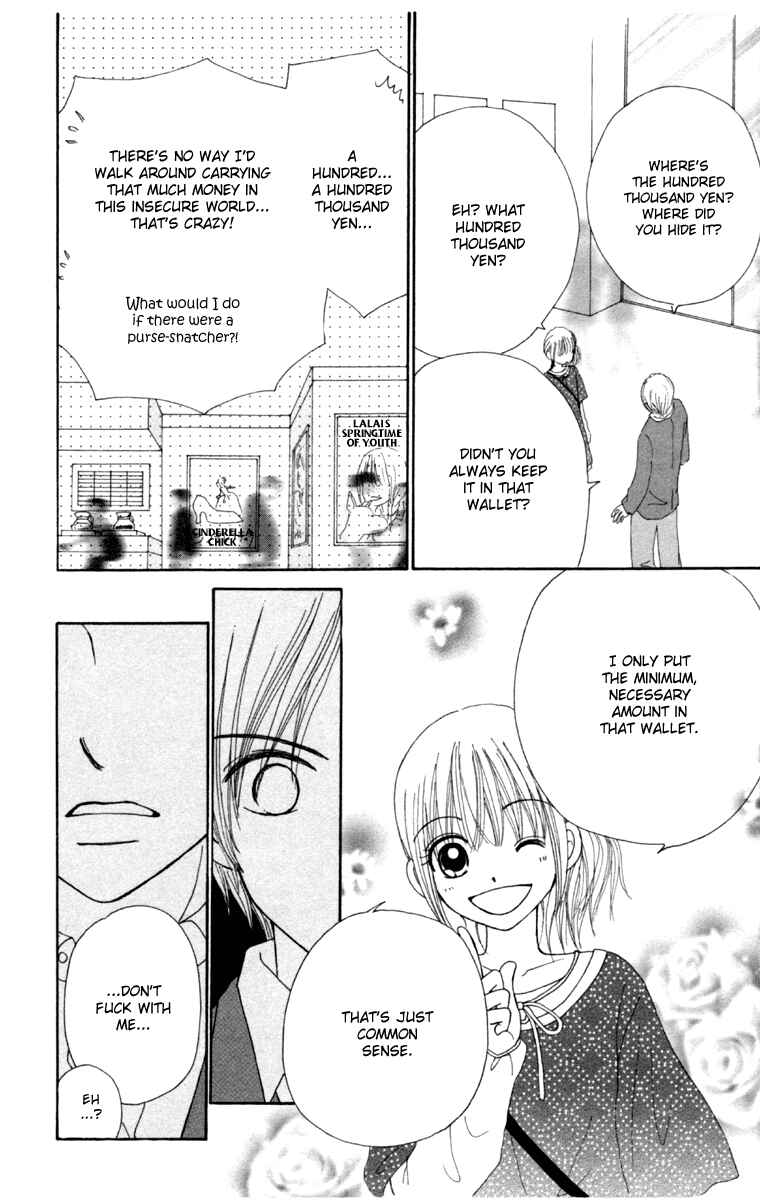 Page 26 Chapter 2 Did you Burn your Mugwort Mochi?