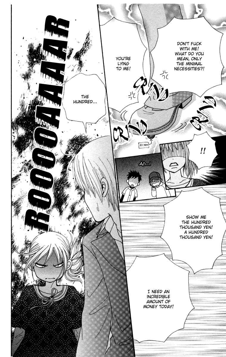Page 27 Chapter 2 Did you Burn your Mugwort Mochi?