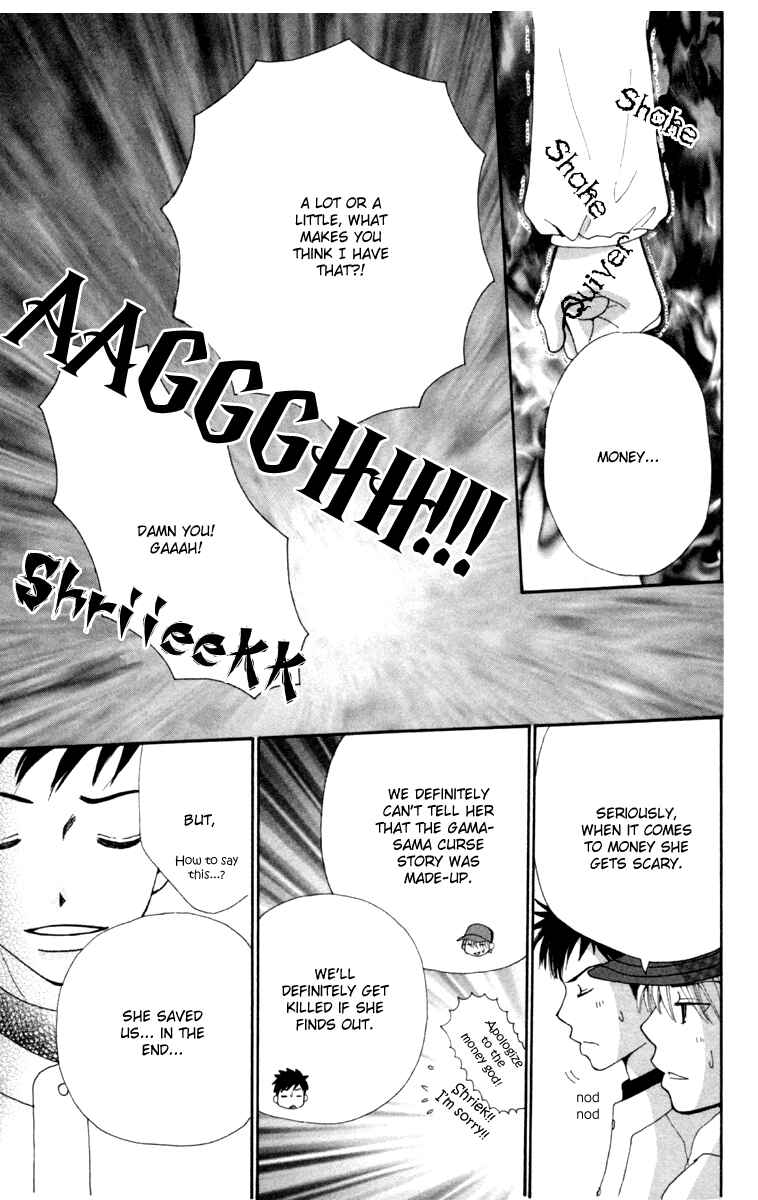 Page 28 Chapter 2 Did you Burn your Mugwort Mochi?