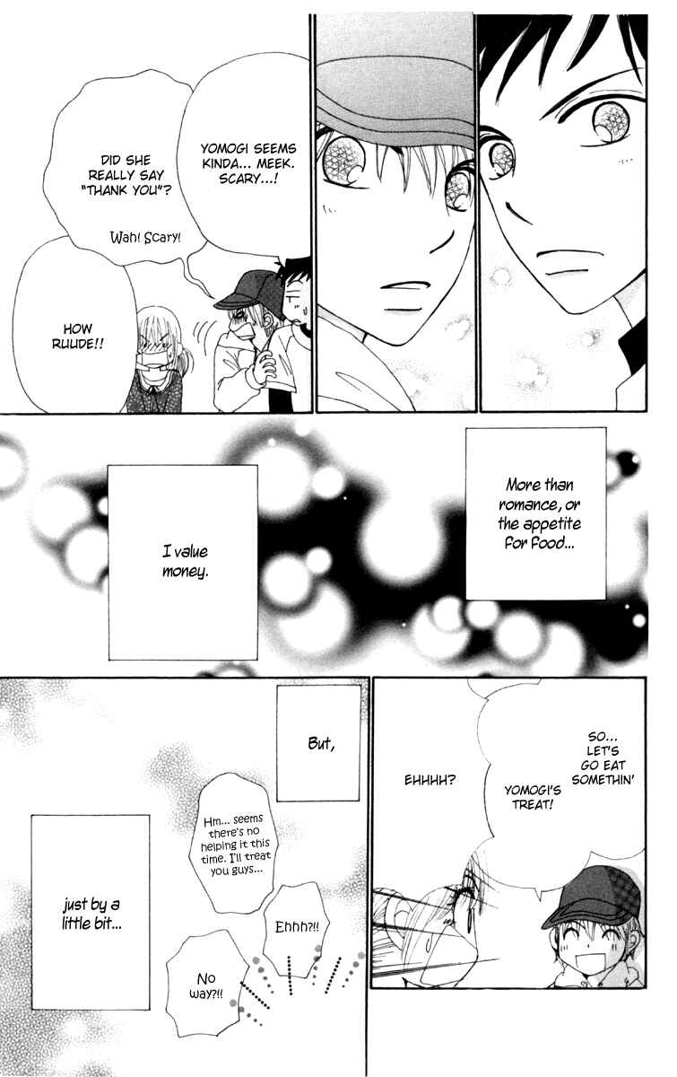 Page 30 Chapter 2 Did you Burn your Mugwort Mochi?