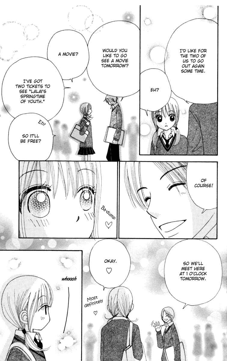 Page 4 Chapter 2 Did you Burn your Mugwort Mochi?