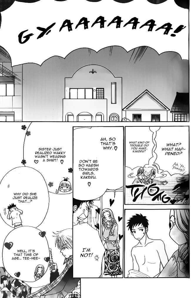 Page 13 Chapter 3.5 Did you Burn your Mugwort Mochi?
