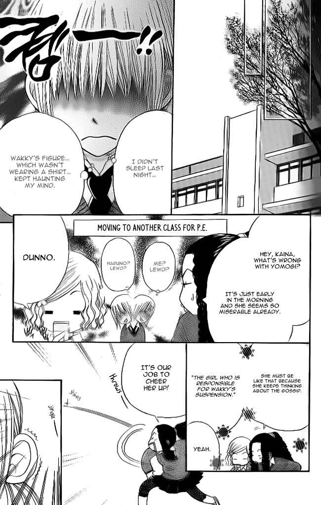 Page 17 Chapter 3.5 Did you Burn your Mugwort Mochi?