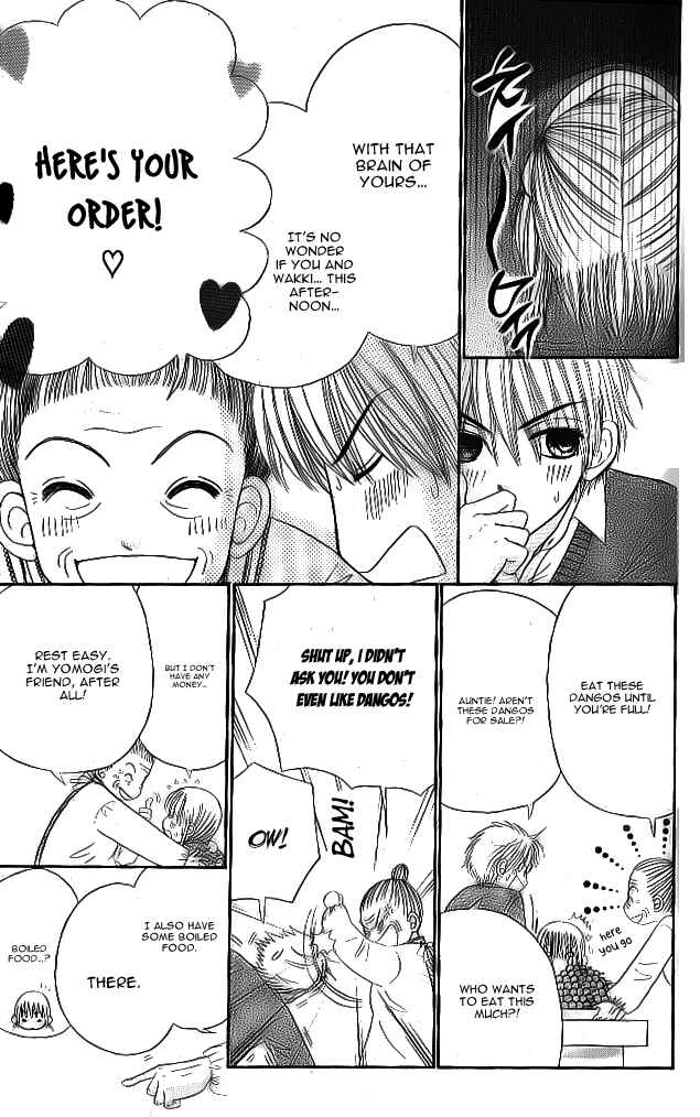 Page 5 Chapter 3.5 Did you Burn your Mugwort Mochi?