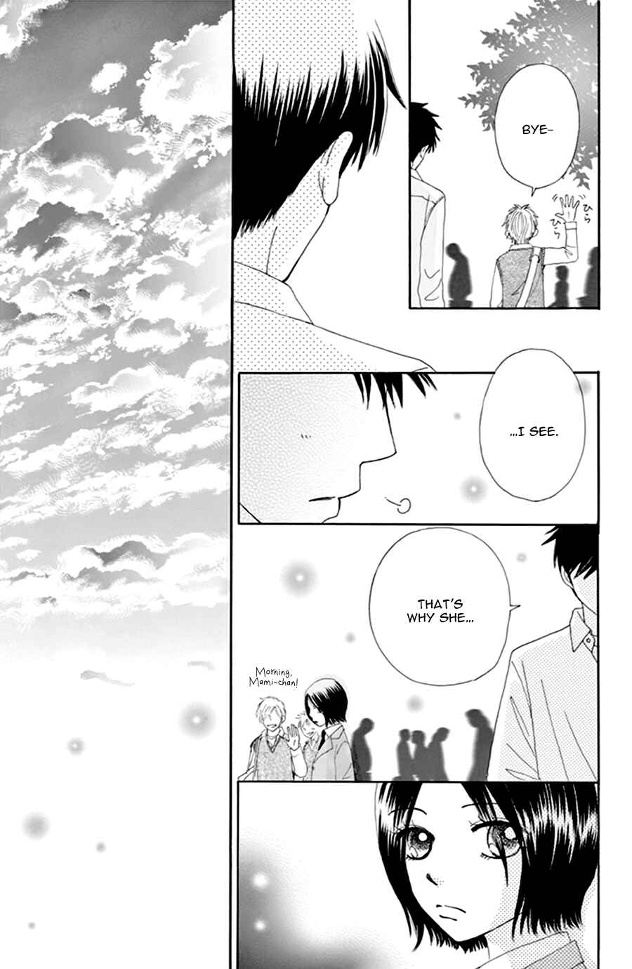 Page 21 Chapter 9 Did you Burn your Mugwort Mochi?