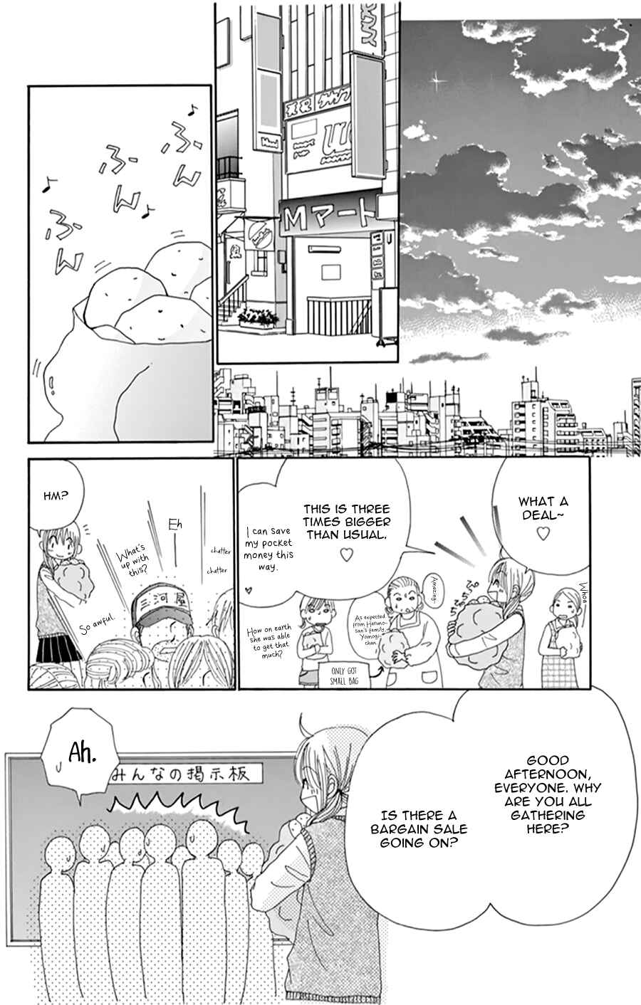 Page 22 Chapter 9 Did you Burn your Mugwort Mochi?