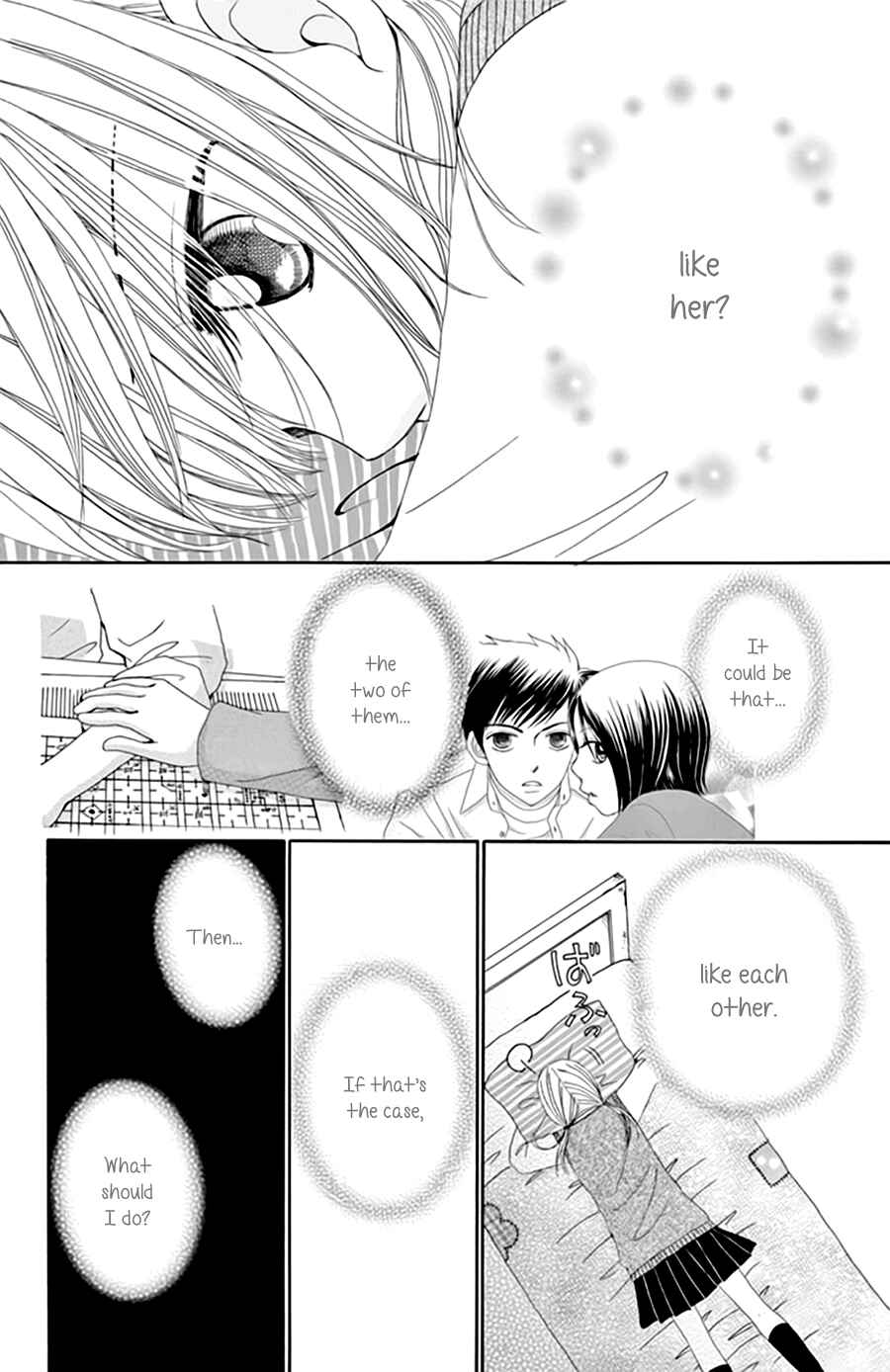 Page 8 Chapter 9 Did you Burn your Mugwort Mochi?