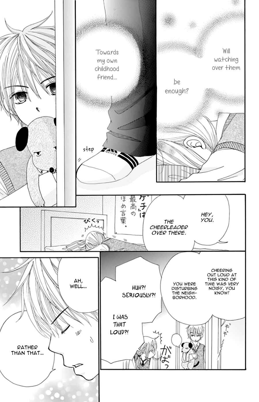 Page 9 Chapter 9 Did you Burn your Mugwort Mochi?