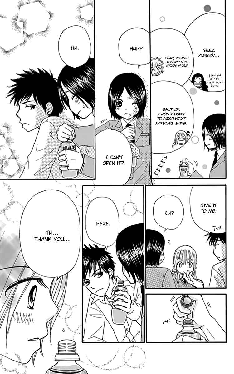 Page 22 Chapter 7 Did you Burn your Mugwort Mochi?