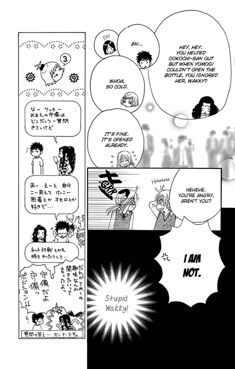 Page 24 Chapter 7 Did you Burn your Mugwort Mochi?