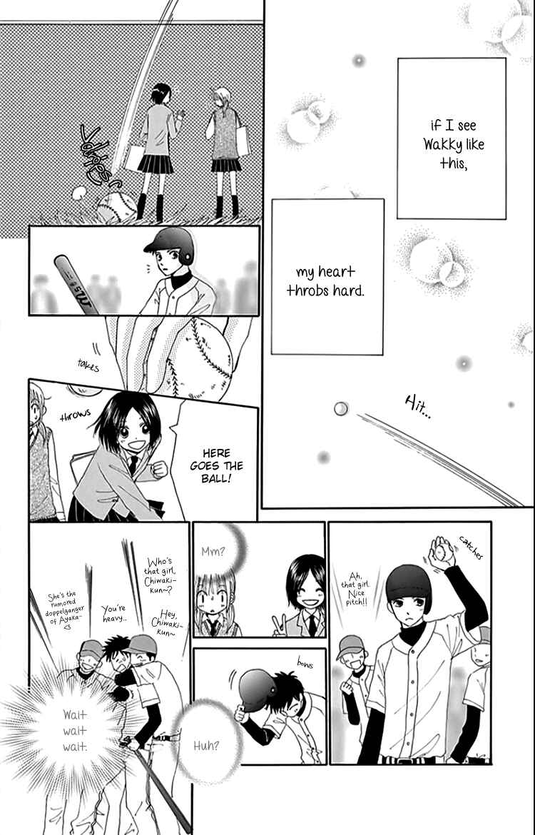 Page 31 Chapter 7 Did you Burn your Mugwort Mochi?