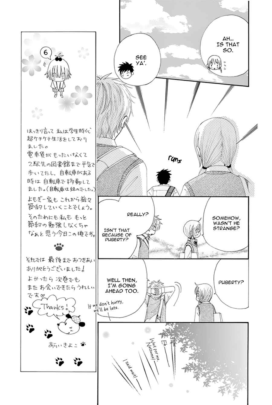 Page 14 Chapter 10 Did you Burn your Mugwort Mochi?