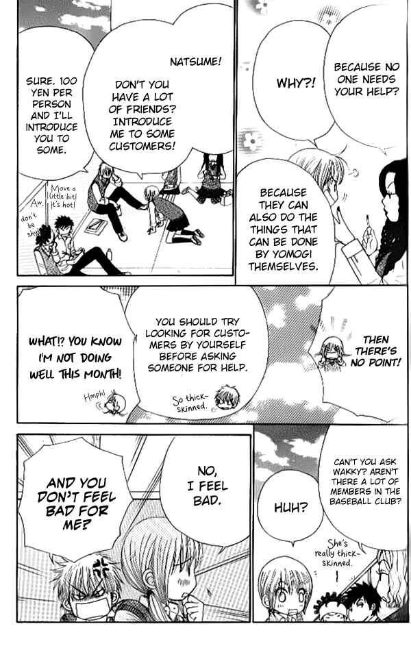 Page 11 Chapter 5 Did you Burn your Mugwort Mochi?