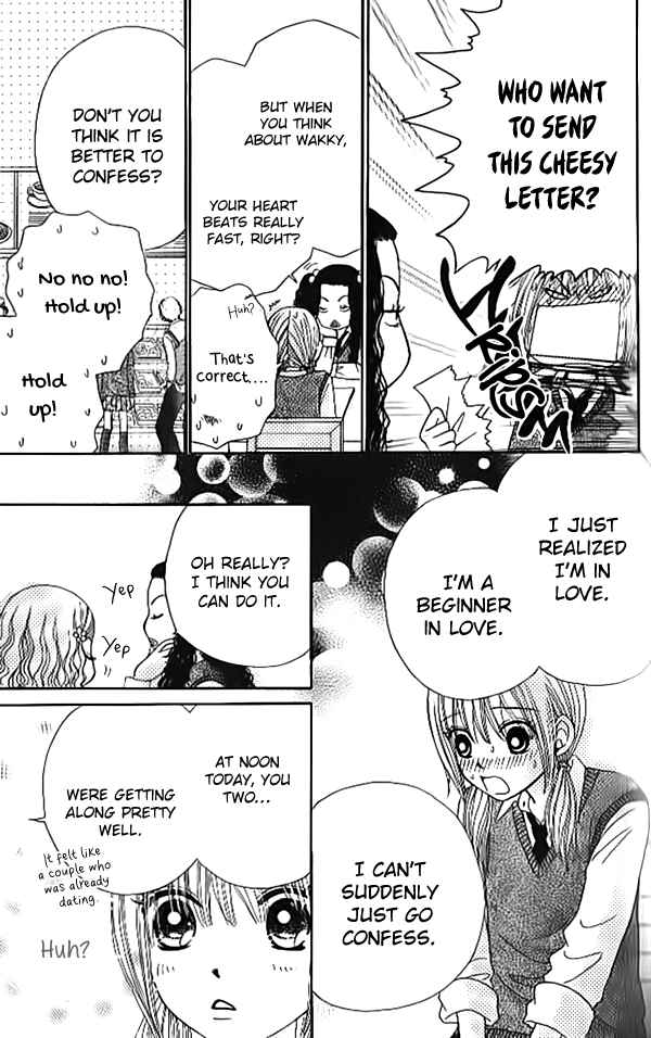 Page 19 Chapter 5 Did you Burn your Mugwort Mochi?