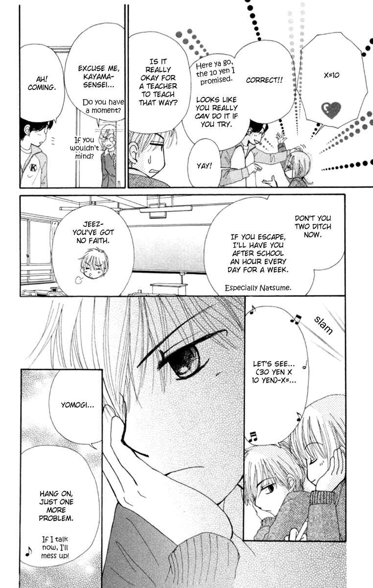 Page 20 Chapter 3 Did you Burn your Mugwort Mochi?