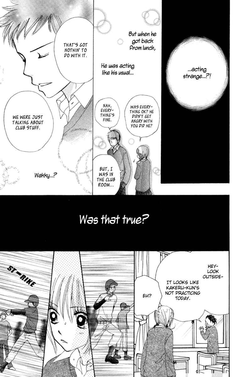 Page 23 Chapter 3 Did you Burn your Mugwort Mochi?