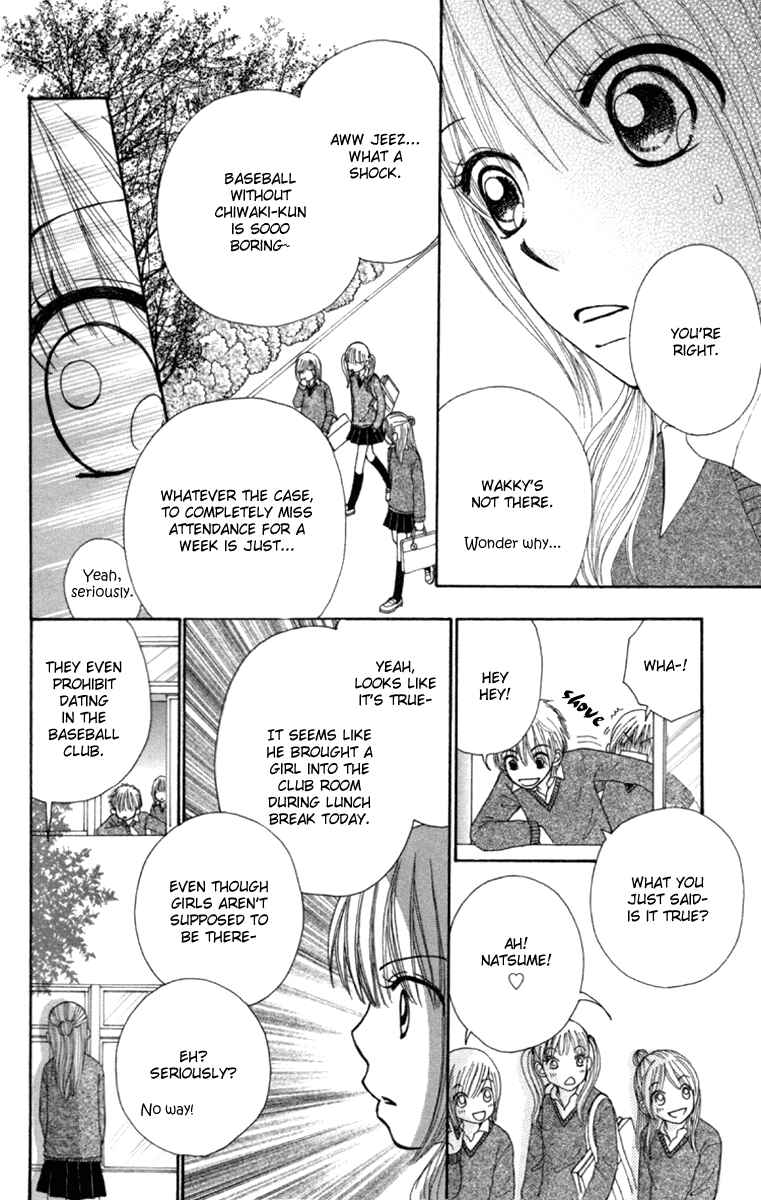 Page 24 Chapter 3 Did you Burn your Mugwort Mochi?