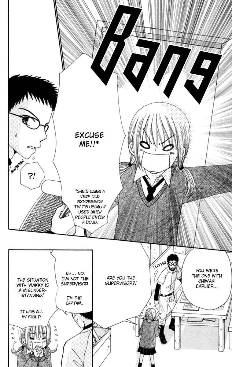 Page 28 Chapter 3 Did you Burn your Mugwort Mochi?