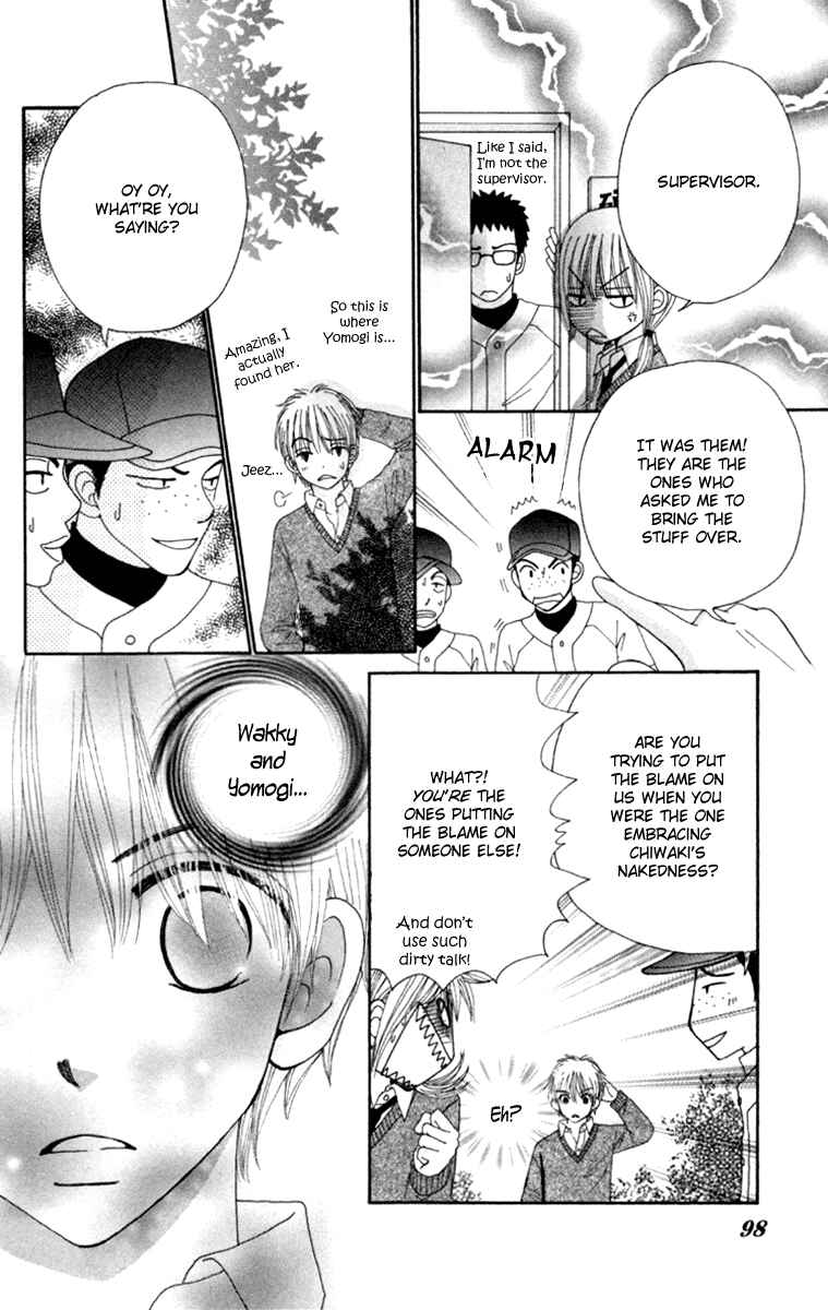 Page 30 Chapter 3 Did you Burn your Mugwort Mochi?