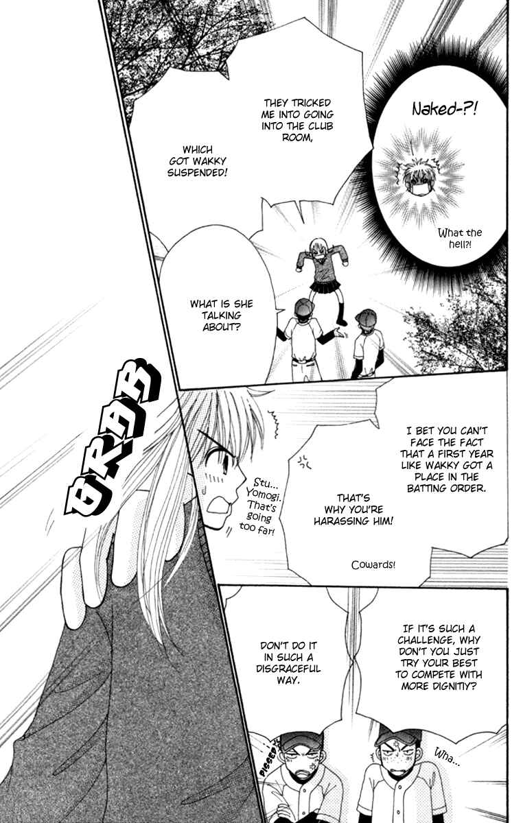 Page 31 Chapter 3 Did you Burn your Mugwort Mochi?
