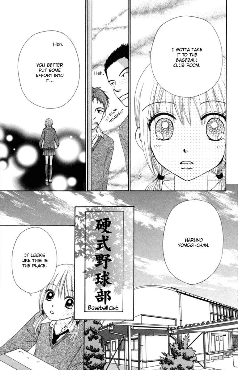 Page 7 Chapter 3 Did you Burn your Mugwort Mochi?
