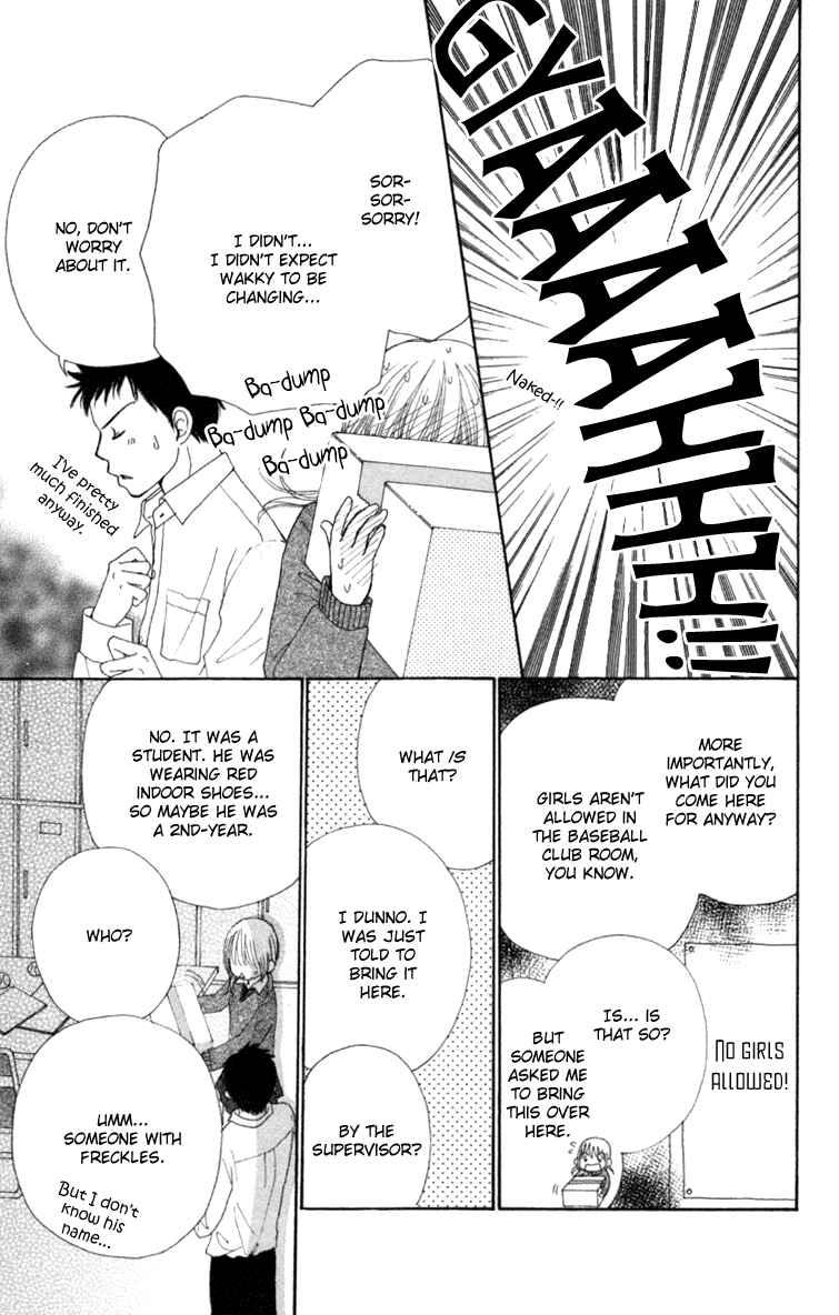 Page 9 Chapter 3 Did you Burn your Mugwort Mochi?