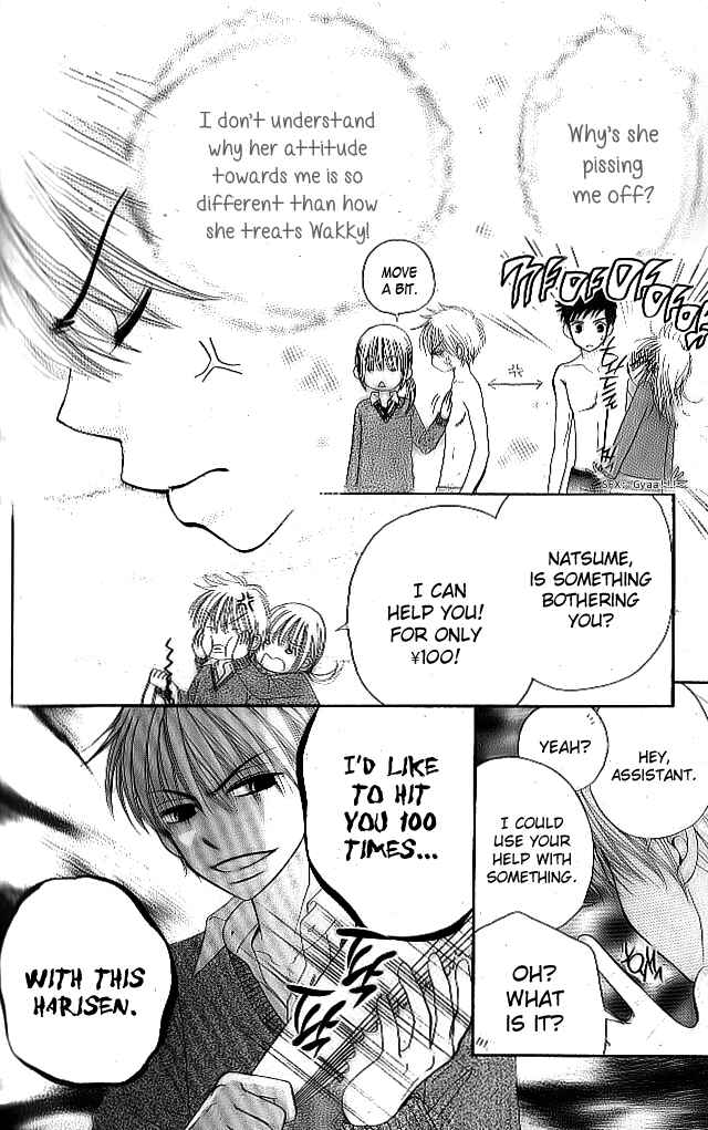 Page 11 Chapter 4 Did you Burn your Mugwort Mochi?