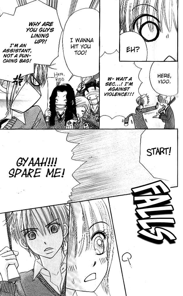 Page 12 Chapter 4 Did you Burn your Mugwort Mochi?