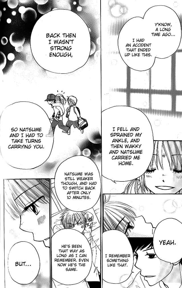 Page 25 Chapter 4 Did you Burn your Mugwort Mochi?