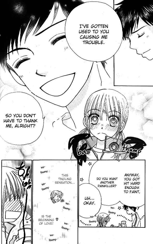 Page 27 Chapter 4 Did you Burn your Mugwort Mochi?